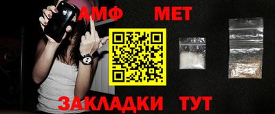 прущая мука Абакан