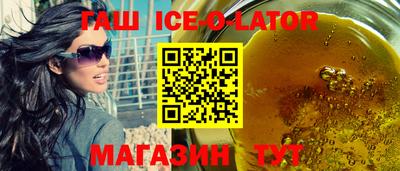 дистиллят марихуана Абинск