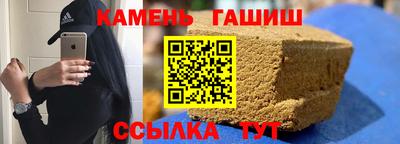 прущая мука Абакан
