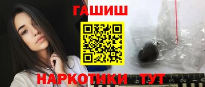 сатива Азнакаево