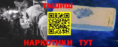 сатива Азнакаево