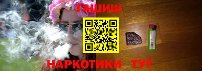 дистиллят марихуана Абинск