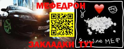 сатива Азнакаево