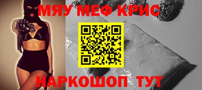 стафф Абинск