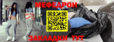 сатива Азнакаево