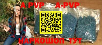 сатива Азнакаево