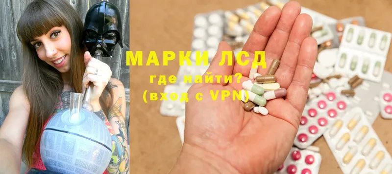 наркота  Мытищи  ЛСД экстази ecstasy 