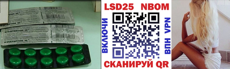 Лсд 25 экстази кислота Мытищи