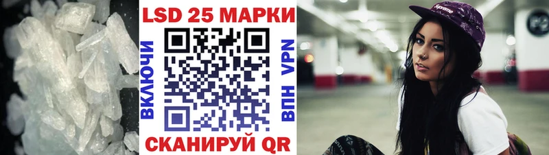 купить  сайты  Мытищи  kraken маркетплейс  LSD-25 экстази кислота 