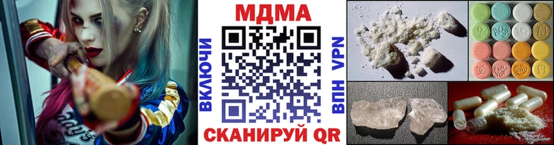 купить Мытищи МДМА crystal