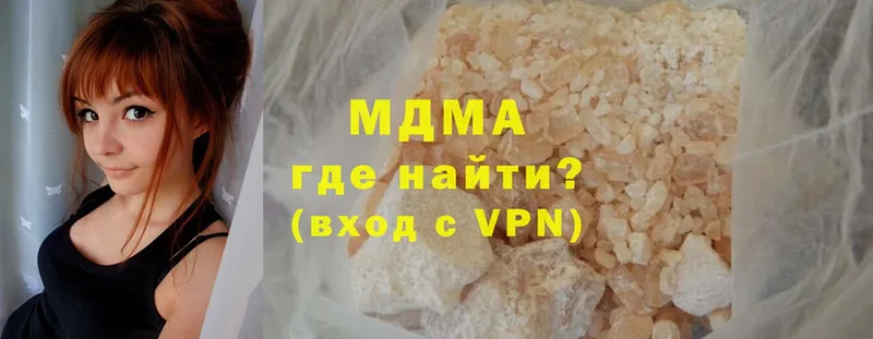 MDMA crystal Мытищи