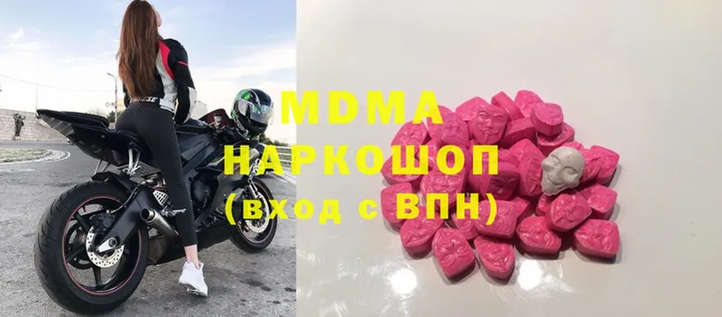 MDMA кристаллы  Мытищи 