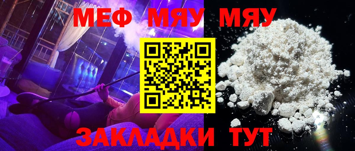 МЕФ Мытищи