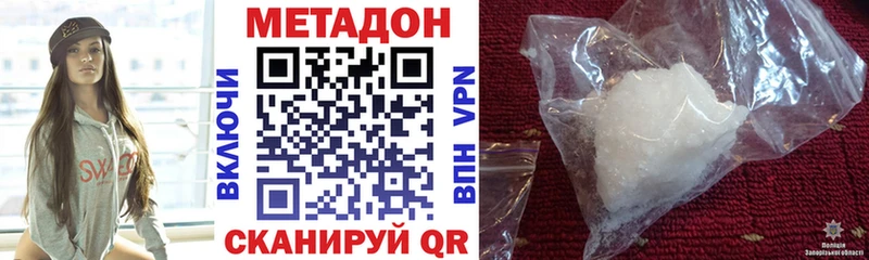 МЕТАДОН мёд хочу Мытищи