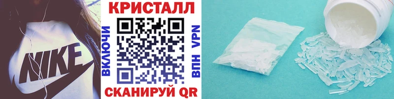 МЕТАМФЕТАМИН винт  Мытищи 