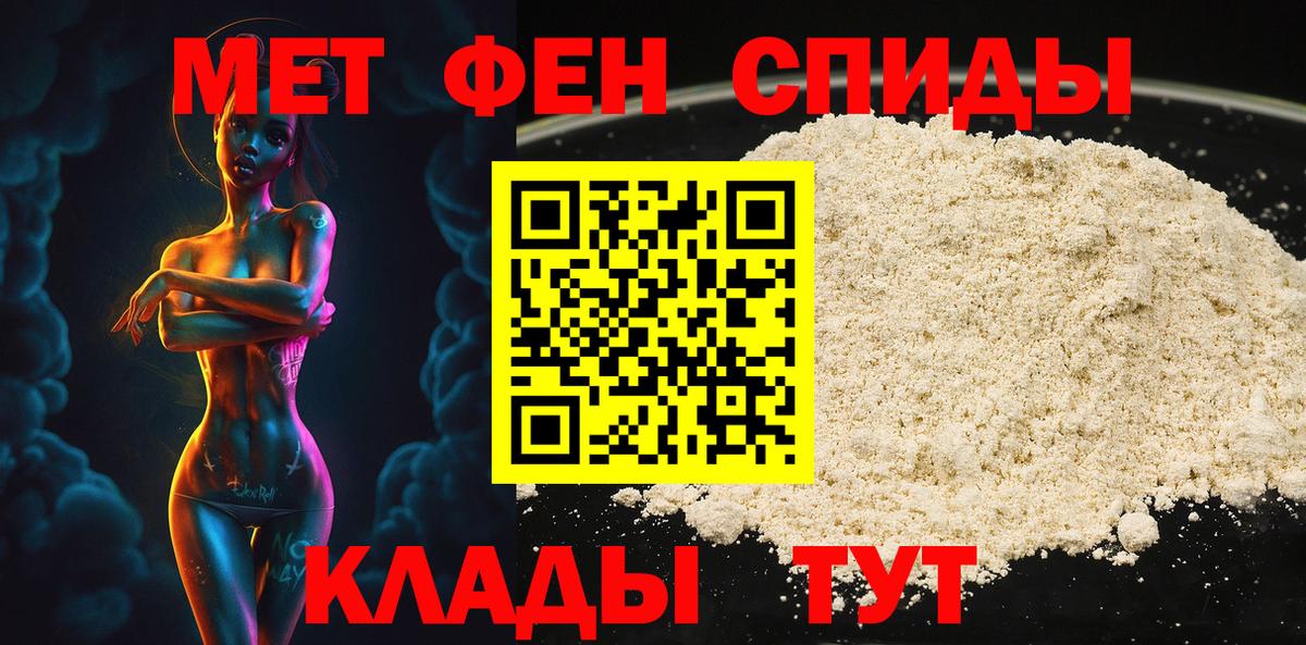 МЕТАМФЕТАМИН Декстрометамфетамин 99.9%  МЕТАМФЕТАМИН Декстрометамфетамин 99.9%  Мытищи  МЕТАМФЕТАМИН  Вход с VPN 