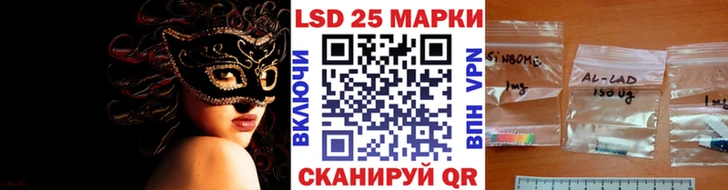 Марки NBOMe 1,8мг  гидра ONION  Мытищи 