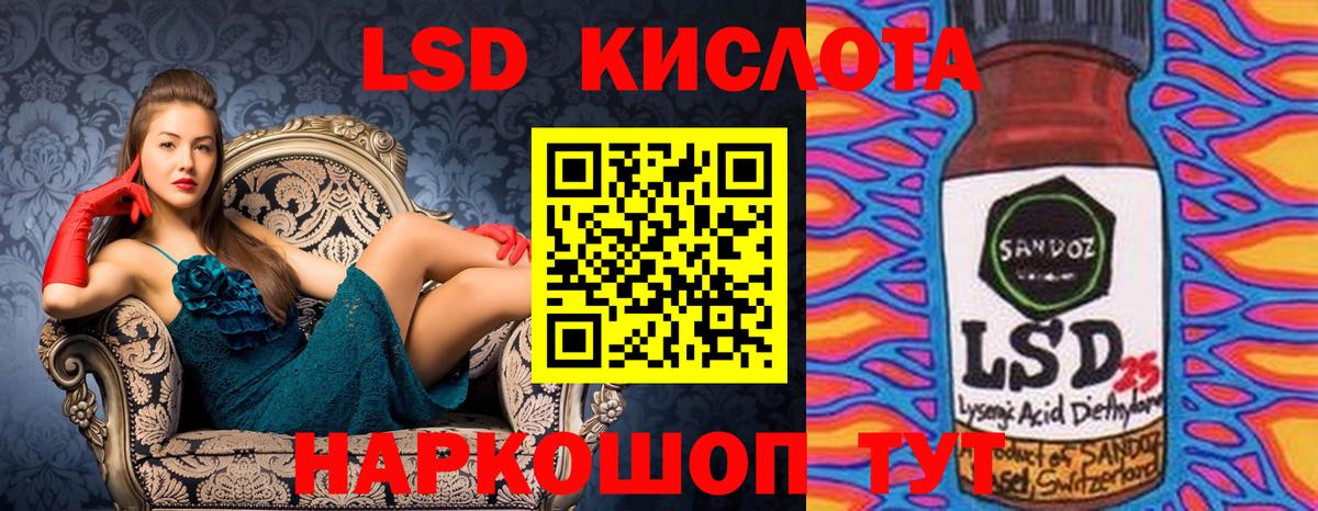 Марки N-bome 1,8мг Мытищи