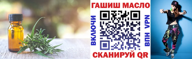 Дистиллят ТГК вейп Мытищи