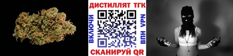 Дистиллят ТГК Wax  хочу   мориарти Telegram  Мытищи 