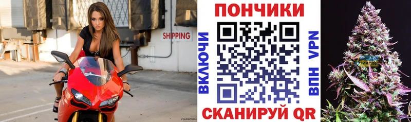 дарнет шоп  Мытищи  Бошки Шишки VHQ 