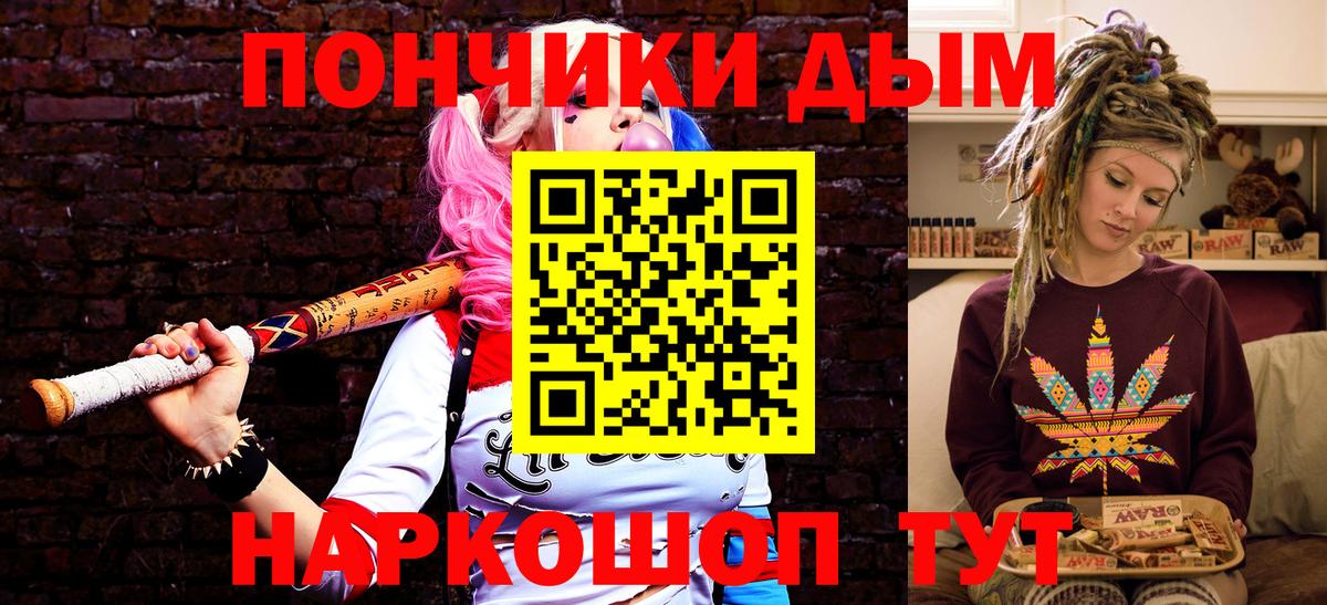 Шишки марихуана планчик  Вход с VPN  Мытищи  Канабис AK-47  Конопля AK-47 